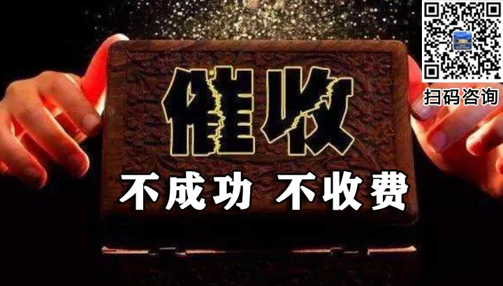 长沙讨债公司合法催收的具体行为有哪些?
